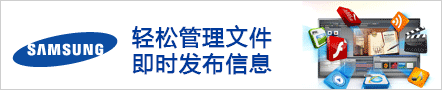 三星,